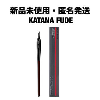 SHISEIDO 資生堂 KATANA FUDE アイ ライニング ブラシ