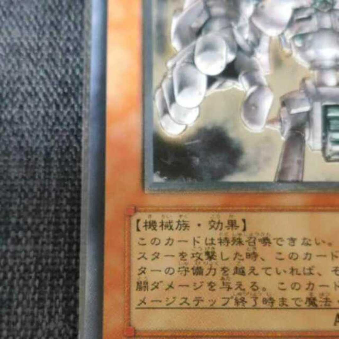 遊戯王(ユウギオウ)の【匿名配送・美品】遊戯王　古代の機械巨人　レリーフ エンタメ/ホビーのトレーディングカード(シングルカード)の商品写真