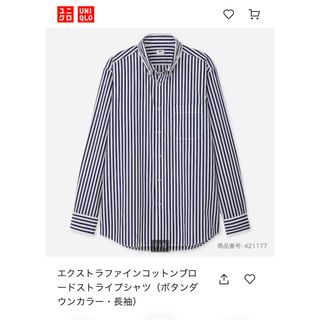 ユニクロ(UNIQLO)のエクストラファインコットンブロードストライプシャツ（ボタンダウンカラー・長袖）(シャツ)