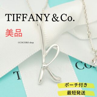 ティファニー(Tiffany & Co.)の【美品】TIFFANY&Co. レター イニシャル K ネックレス(ネックレス)
