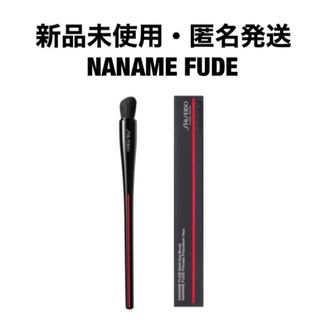 シセイドウ(SHISEIDO (資生堂))のSHISEIDO 資生堂 NANAME FUDE マルチ アイブラシ(ブラシ・チップ)