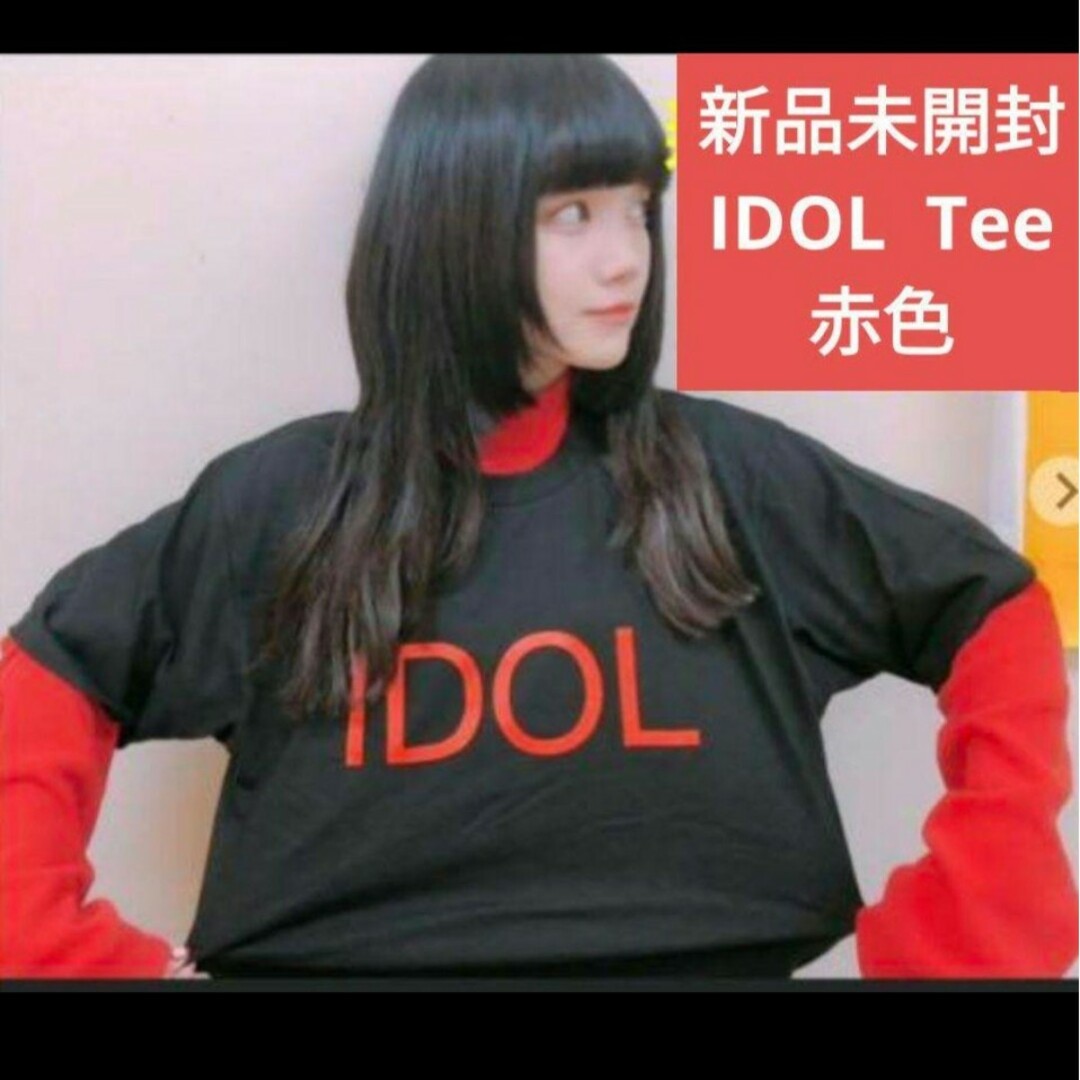 BiSH IDOL Tシャツ 　赤色　Mサイズ　新品　大阪城ホール　最新ツアー メンズのトップス(Tシャツ/カットソー(半袖/袖なし))の商品写真