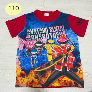 バンダイ(BANDAI)の暴太郎戦隊ドンブラザーズ Tシャツ 半袖 110サイズ(Tシャツ/カットソー)