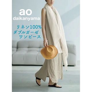 ユナイテッドアローズ(UNITED ARROWS)のao 日本製 リネン100%  ノースリーブ  マキシワンピース 羽織り 付き(ロングワンピース/マキシワンピース)