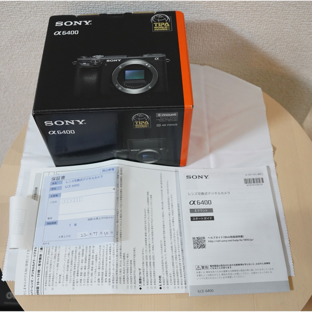 SONY(ソニー)のM.K fam様専用　SONY  α6400 E 35mm F1.8 OSS スマホ/家電/カメラのカメラ(ミラーレス一眼)の商品写真