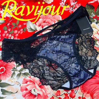 ラヴィジュール(Ravijour)の★Ravijour★サテンレース★バッククロスフルバックショーツ★パンツ下着★M(ショーツ)