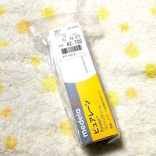 メデラ(medela)のメデラピュアレーン　37g(その他)