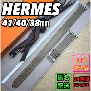 アップル(Apple)の1353 アップルウォッチ　HERMES Apple Watch エトゥープ(腕時計(デジタル))