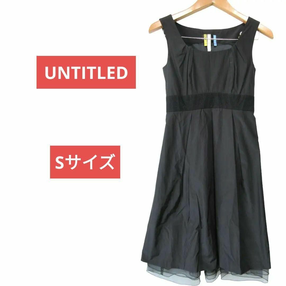 UNTITLED(アンタイトル)の✨超美品✨ UNTITLEDノースリーブワンピース オーガンジー 日本製 黒 レディースのワンピース(ひざ丈ワンピース)の商品写真