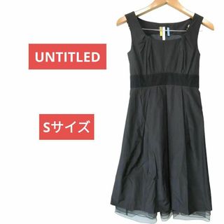 ✨超美品✨ UNTITLEDノースリーブワンピース オーガンジー 日本製 黒