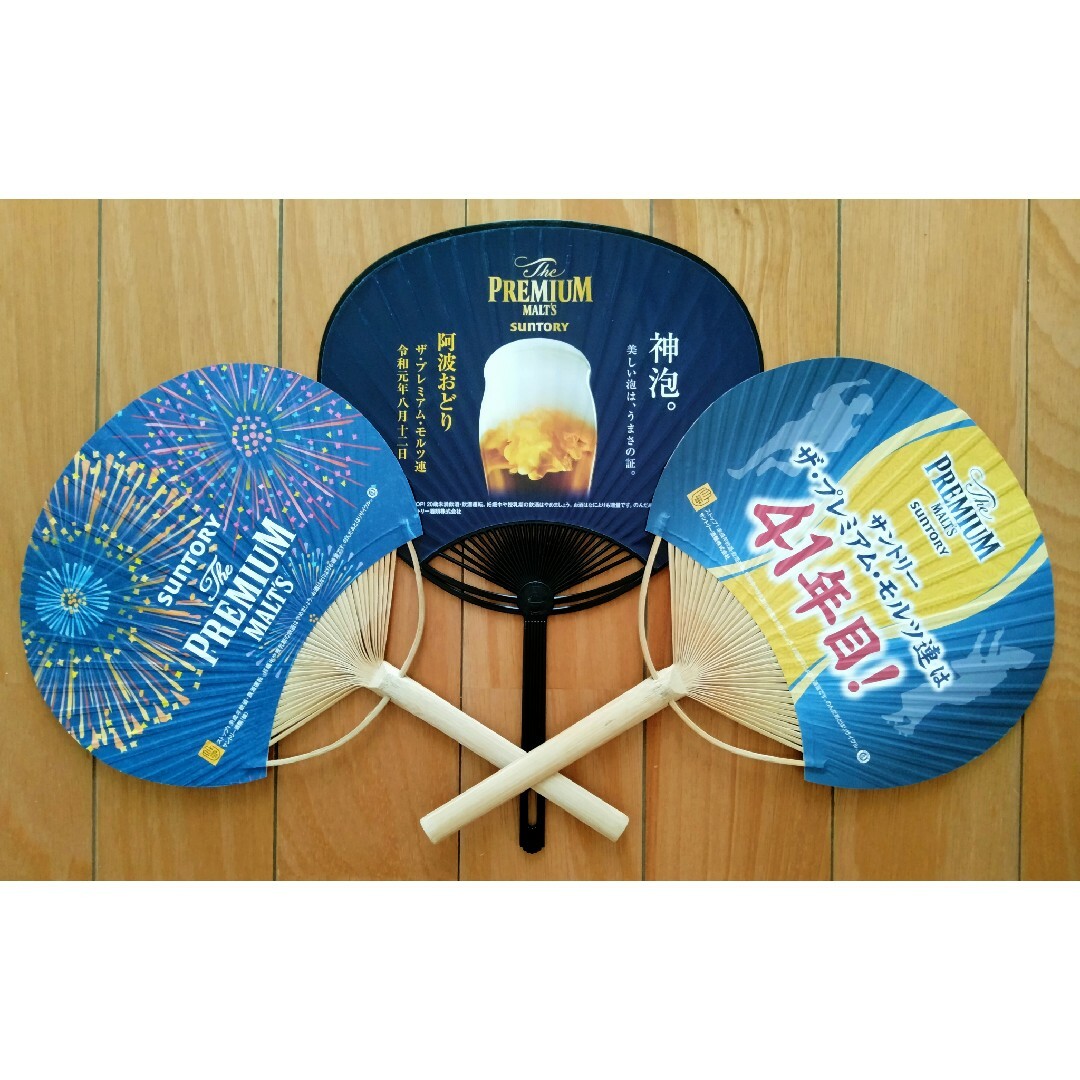 【非売品】SUNTORYサントリープレミアムモルツ竹骨団扇★阿波踊りコラボ レディースの水着/浴衣(浴衣)の商品写真