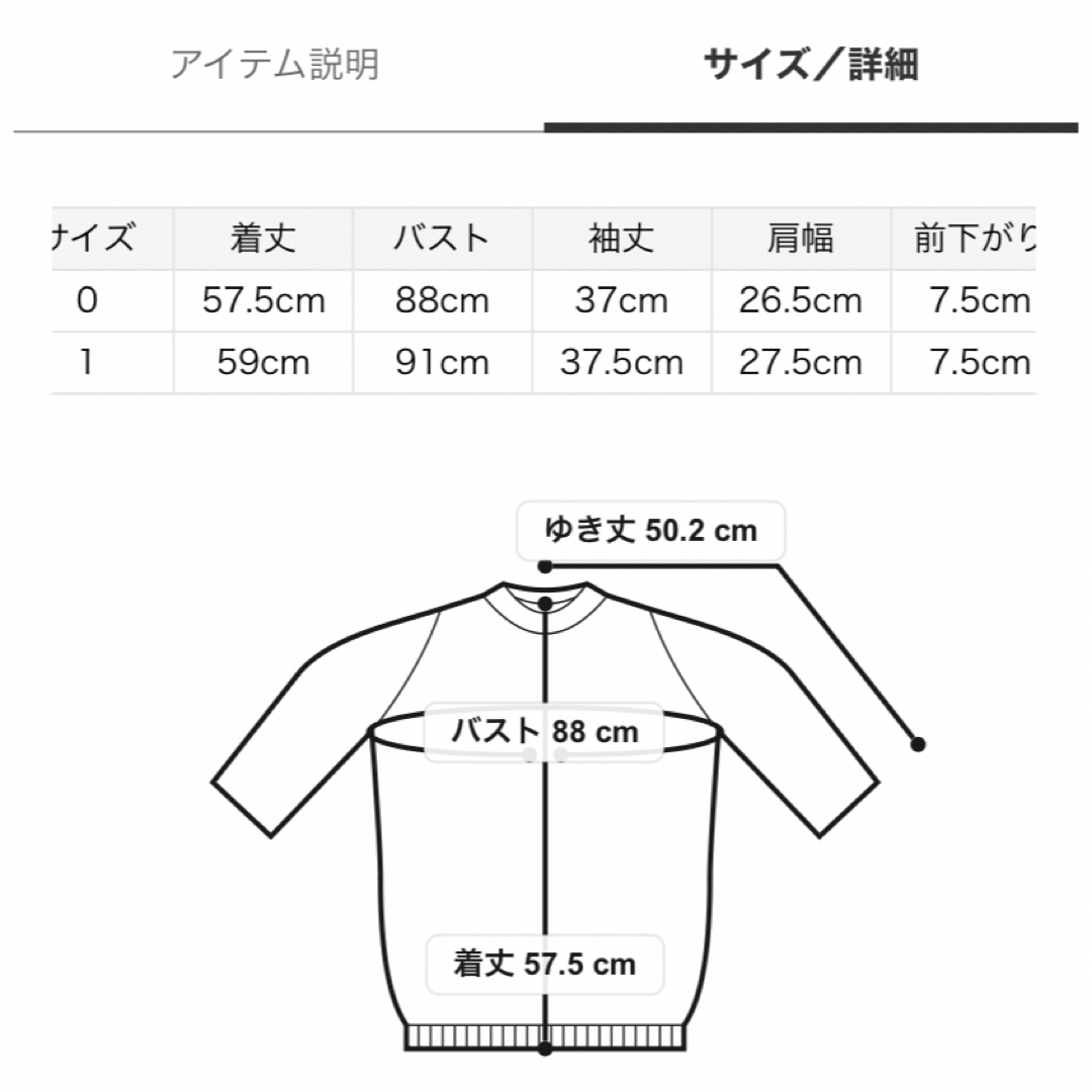 ミラオーウェン　シャギーパフスリーブニットプルオーバー レディースのトップス(ニット/セーター)の商品写真