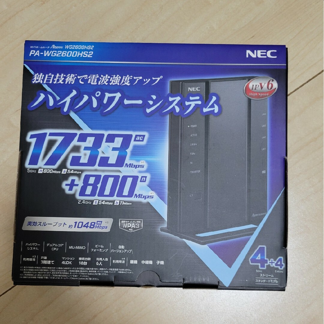 NEC(エヌイーシー)のNEC 無線LANルーター  PA-WG2600HS2 スマホ/家電/カメラのPC/タブレット(PC周辺機器)の商品写真