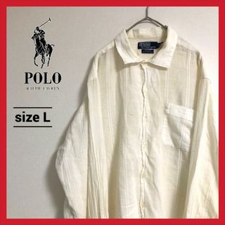 POLO RALPH LAUREN - 90s 古着 ポロラルフローレン 長袖シャツ 白シャツ オーバーサイズ L 