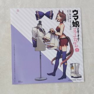 ウマ娘 スターブロッサム かけ替えカバー(その他)