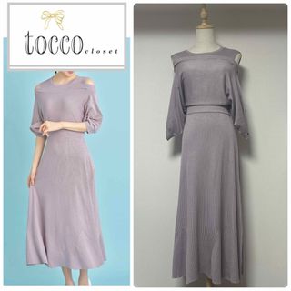 トッコクローゼット(TOCCO closet)のトッコクローゼット　レイヤード風オープンショルダーニットワンピース(ロングワンピース/マキシワンピース)