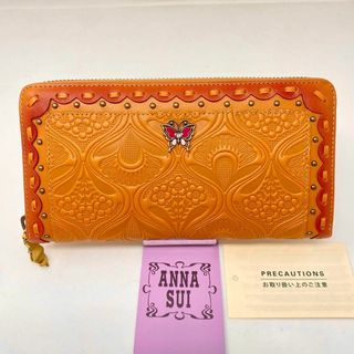 アナスイ(ANNA SUI)の✨先着1点限り✨ANNA SUI アナスイ 長財布 シエスタ ベージュ ジップ(財布)