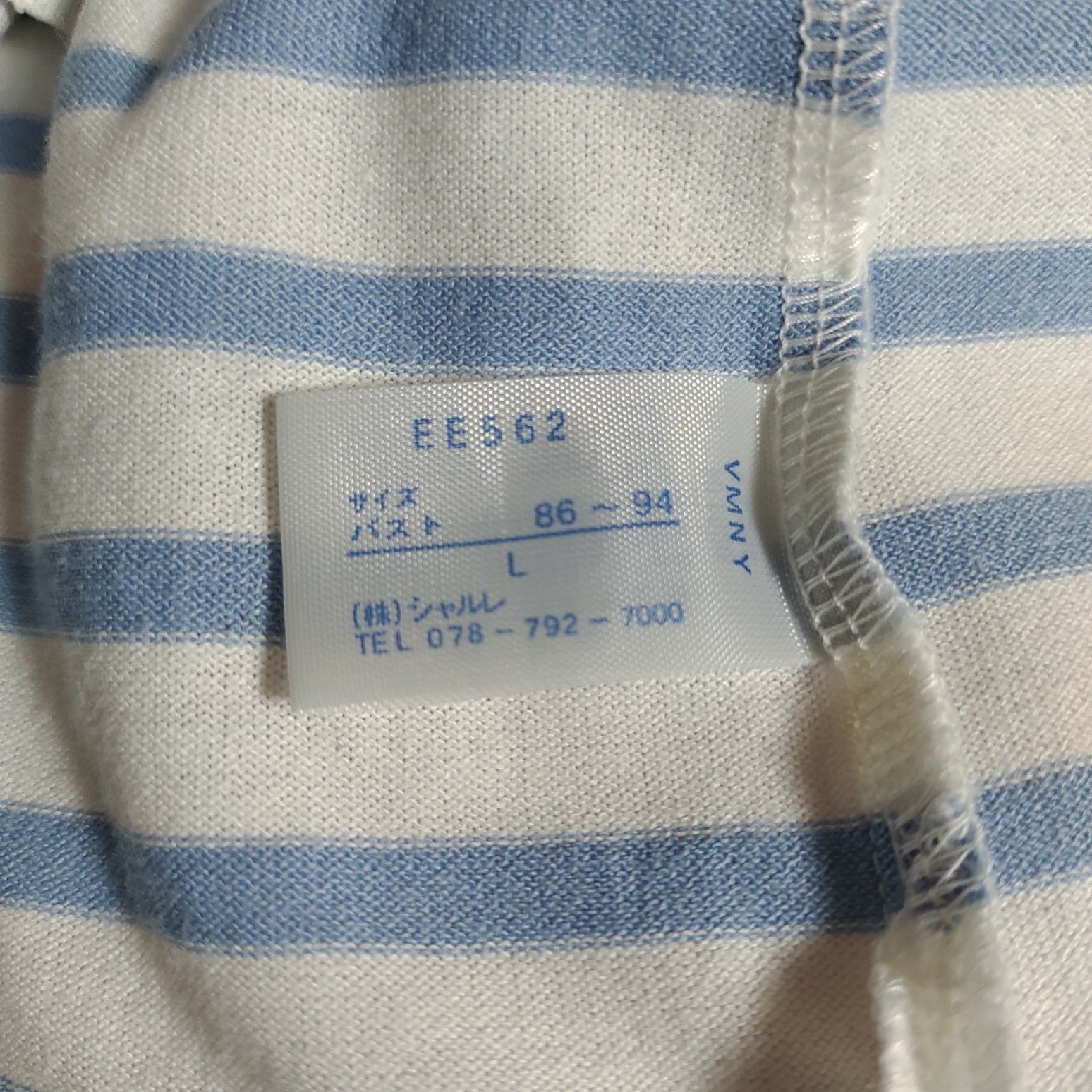 シャルレ(シャルレ)のシャルレ　ボーダーTシャツ レディースのトップス(Tシャツ(長袖/七分))の商品写真