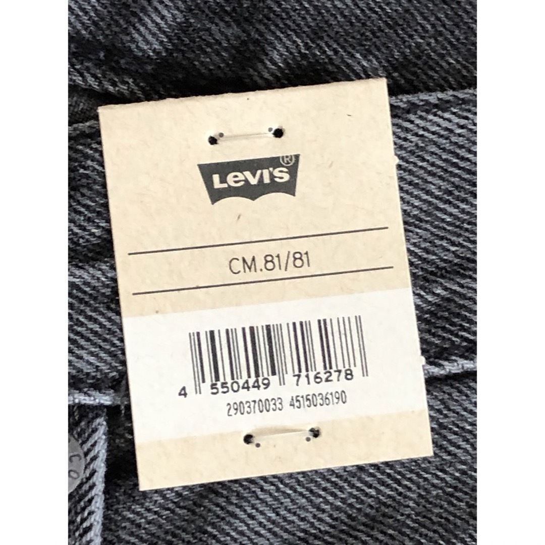 Levi's(リーバイス)のLevi's STAY LOOSE DENIM BECAUSE I'M ME メンズのパンツ(デニム/ジーンズ)の商品写真