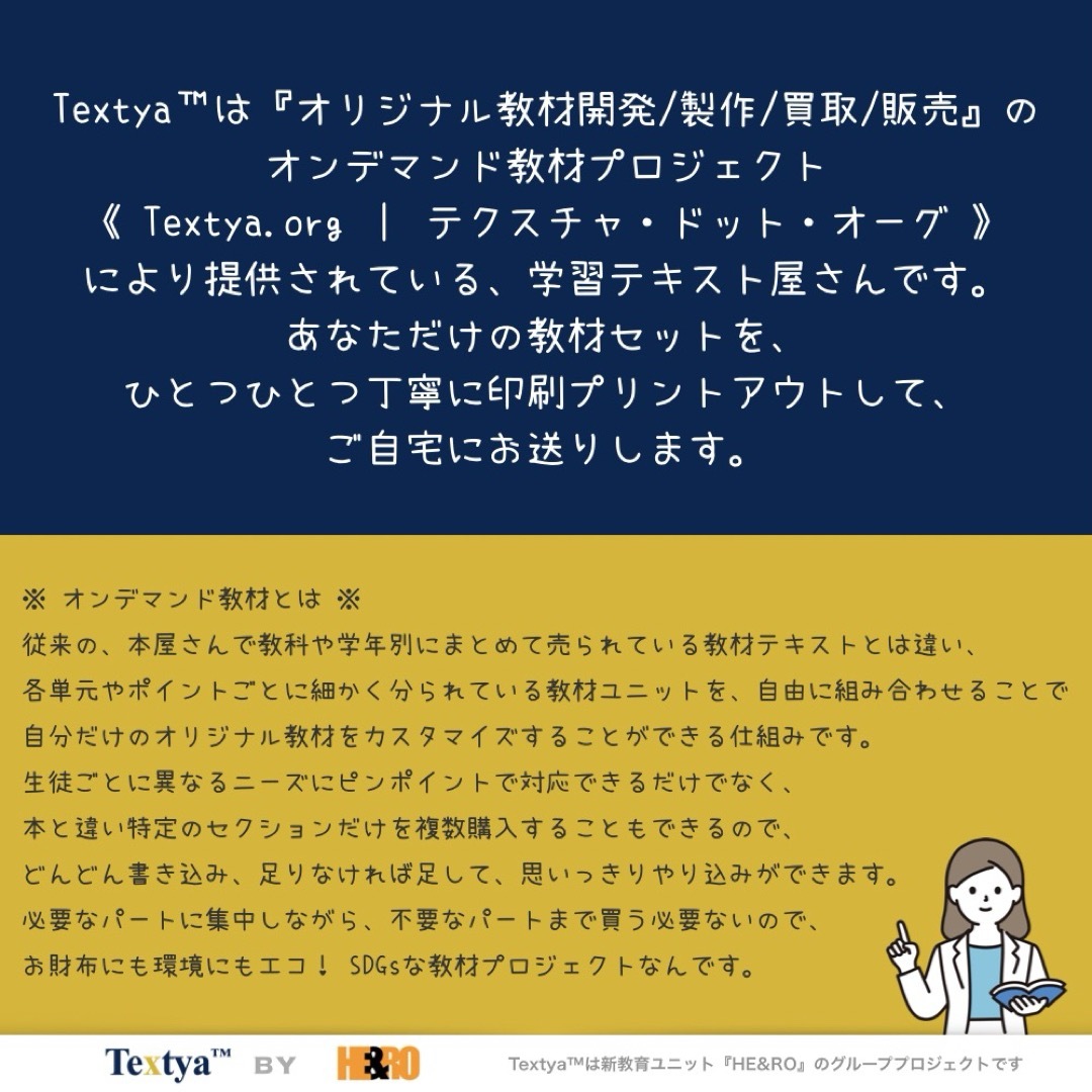 英検1級英単語学習プリントAお試し｜6ページ｜よく出る英単語暗記★資格試験勉強に エンタメ/ホビーの本(資格/検定)の商品写真