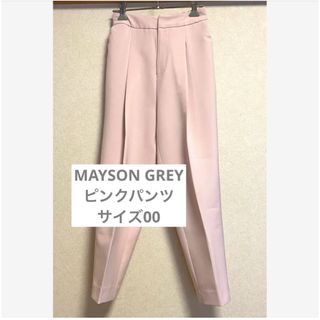 メイソングレイ(MAYSON GREY)のMAYSON GREYピンクパンツ(クロップドパンツ)