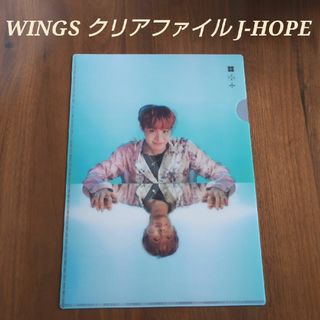 ボウダンショウネンダン(防弾少年団(BTS))のBTS WINGS レンチキュラークリアファイル J-HOPE(アイドルグッズ)