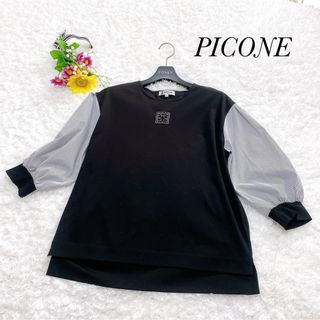 超美品⭐️PICONE ピッコーネ プルオーバー カットソー 7分袖 Mコットン(カットソー(長袖/七分))