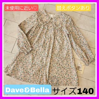 プチバトー(PETIT BATEAU)の未使用に近い♡デイブアンドベラ 140 130 花柄 長袖 襟 ワンピース(ワンピース)