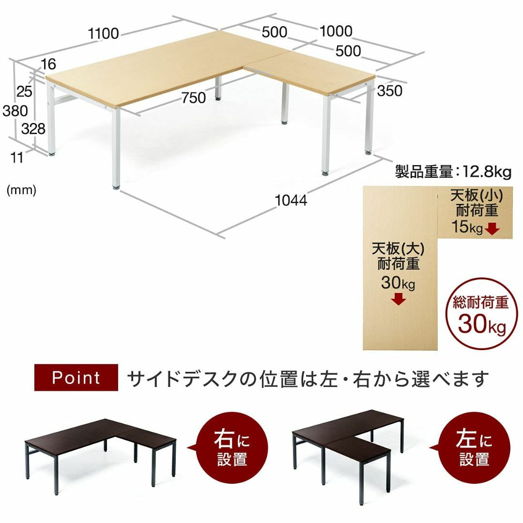 【色: ダークブラウン】サンワダイレクト ローデスク L字型 幅110cm 木製 インテリア/住まい/日用品のオフィス家具(オフィス/パソコンデスク)の商品写真