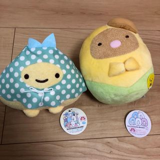 すみっコぐらし　ぬいぐるみ　2個セット　【新品】レインポンチョ　コーンスープ(キャラクターグッズ)