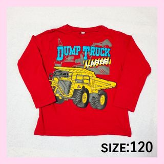 【120cm】長袖 ロンＴ トップス 働く車 男の子 キッズ(Tシャツ/カットソー)