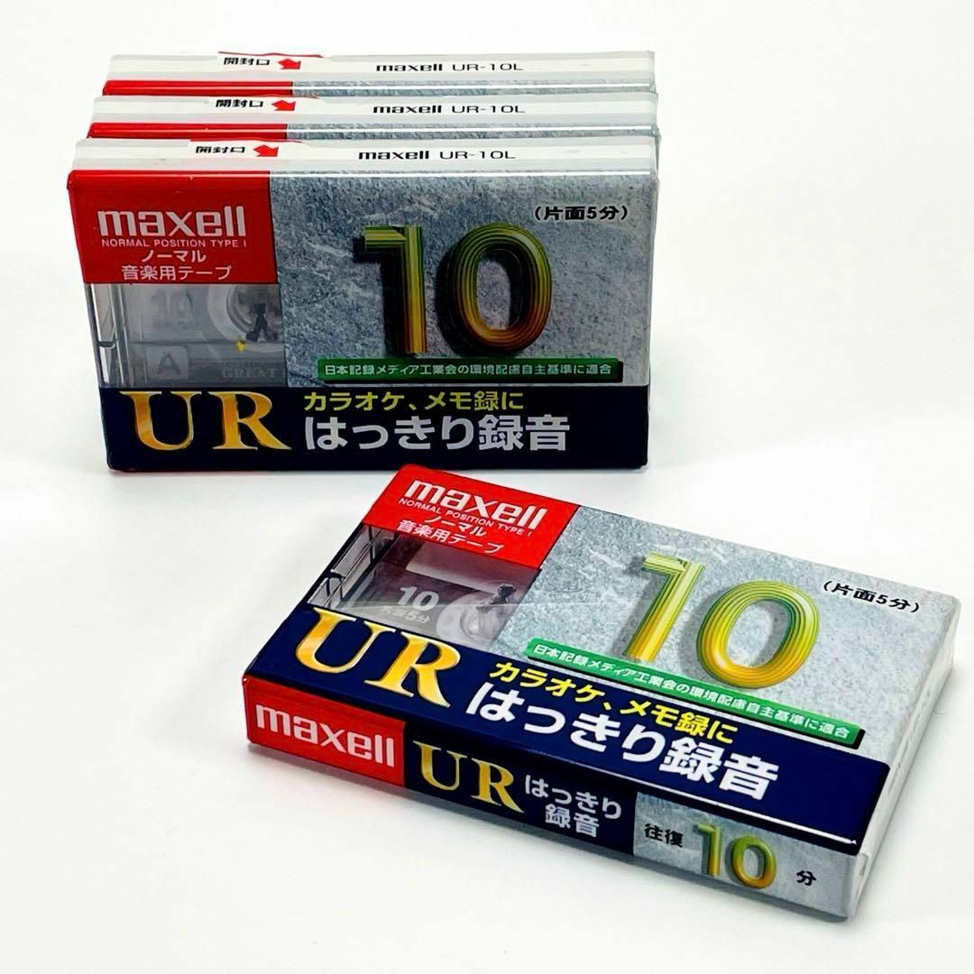 SONY - 希少品 【 カセットテープ まとめ 10分×14個 60分×2個 SONY - 希少品 【 カセットテープ まとめ 10分×14個 60分×2個