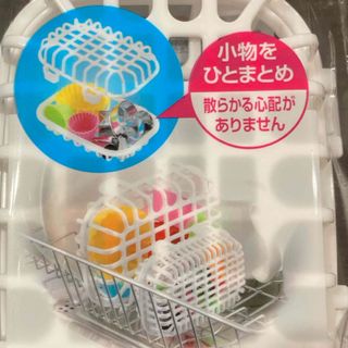 【まむ様専用】食洗機用小物カゴ 2P 日本製(その他)