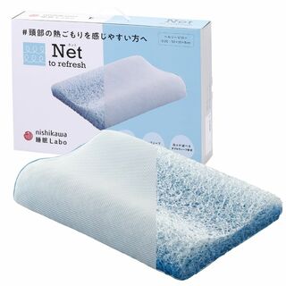 nishikawa 【 西川 】 枕 ヘルシーピロー 洗える 空気層で ムレを軽(枕)