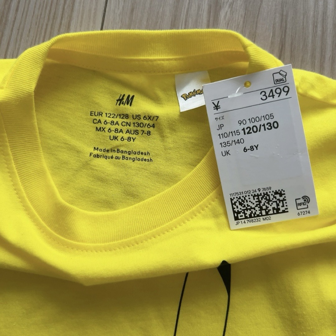 H&M(エイチアンドエム)のH&M 120/130㎝ 　ポケモン プリントTシャツ 4枚セット キッズ/ベビー/マタニティのキッズ服男の子用(90cm~)(Tシャツ/カットソー)の商品写真