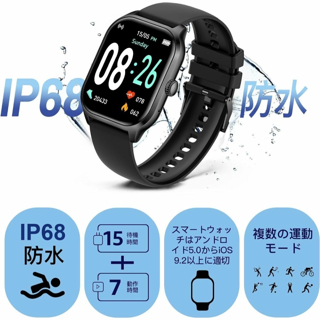  スマートウォッチ 通話機能付き【2024新登場 2.01インチ大画面】 メンズの時計(腕時計(デジタル))の商品写真