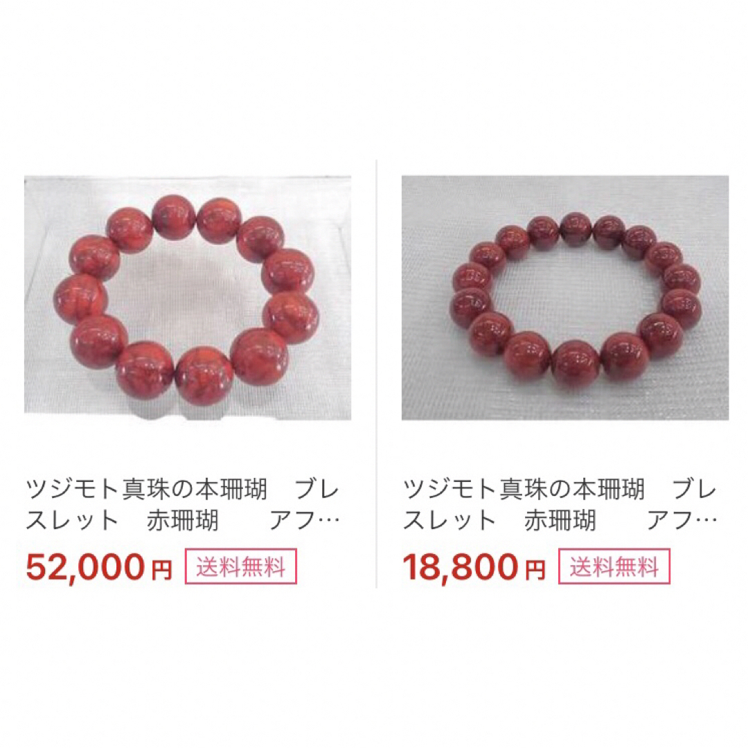 SV天然珊瑚リング　16.85mm. #13 レディースのアクセサリー(リング(指輪))の商品写真