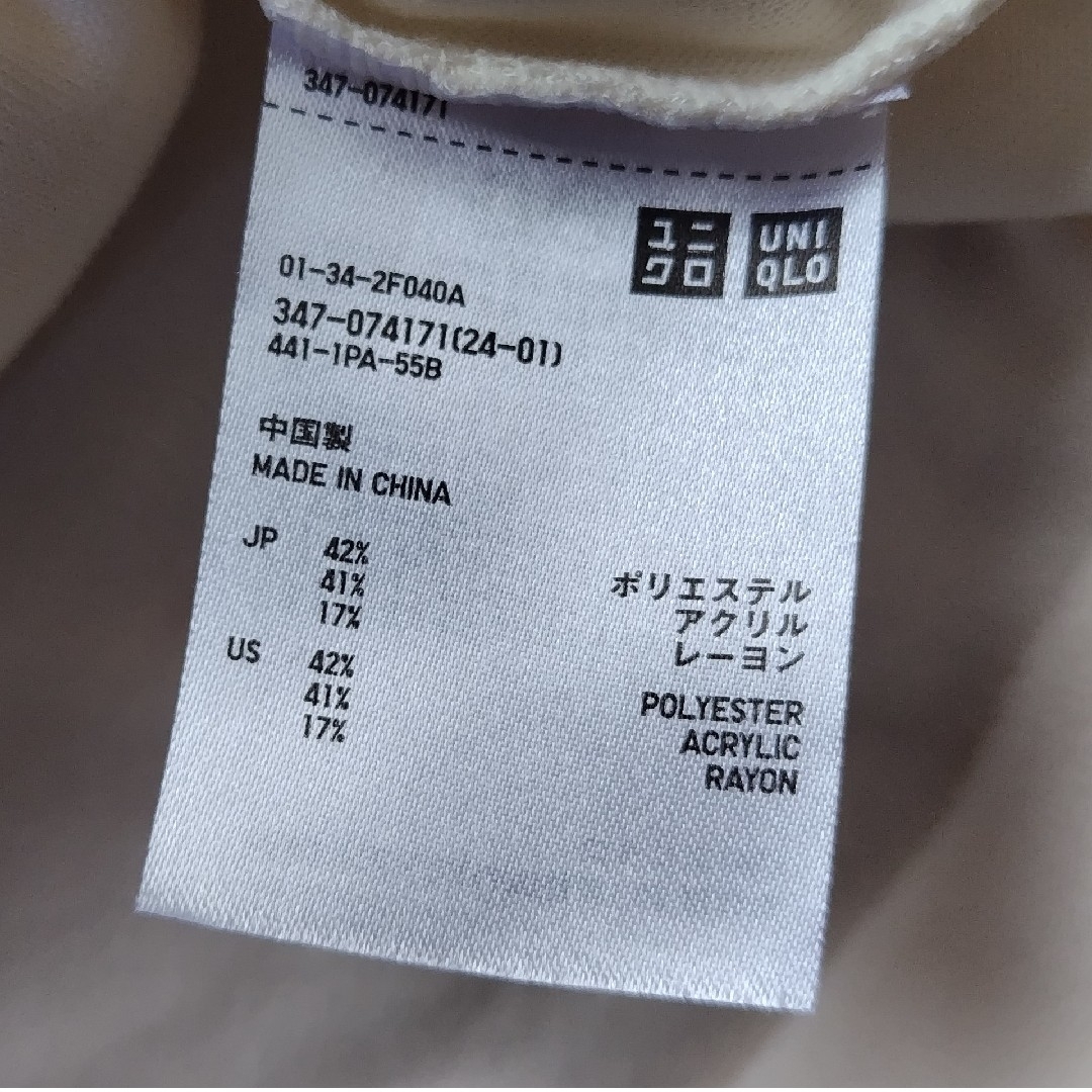 UNIQLO(ユニクロ)のフリース メンズのトップス(その他)の商品写真