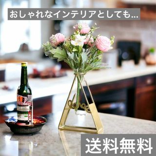 TARATI 花瓶 ミニ花器 ガラス花瓶 透明 フラワーベース 一輪挿し北欧(花瓶)