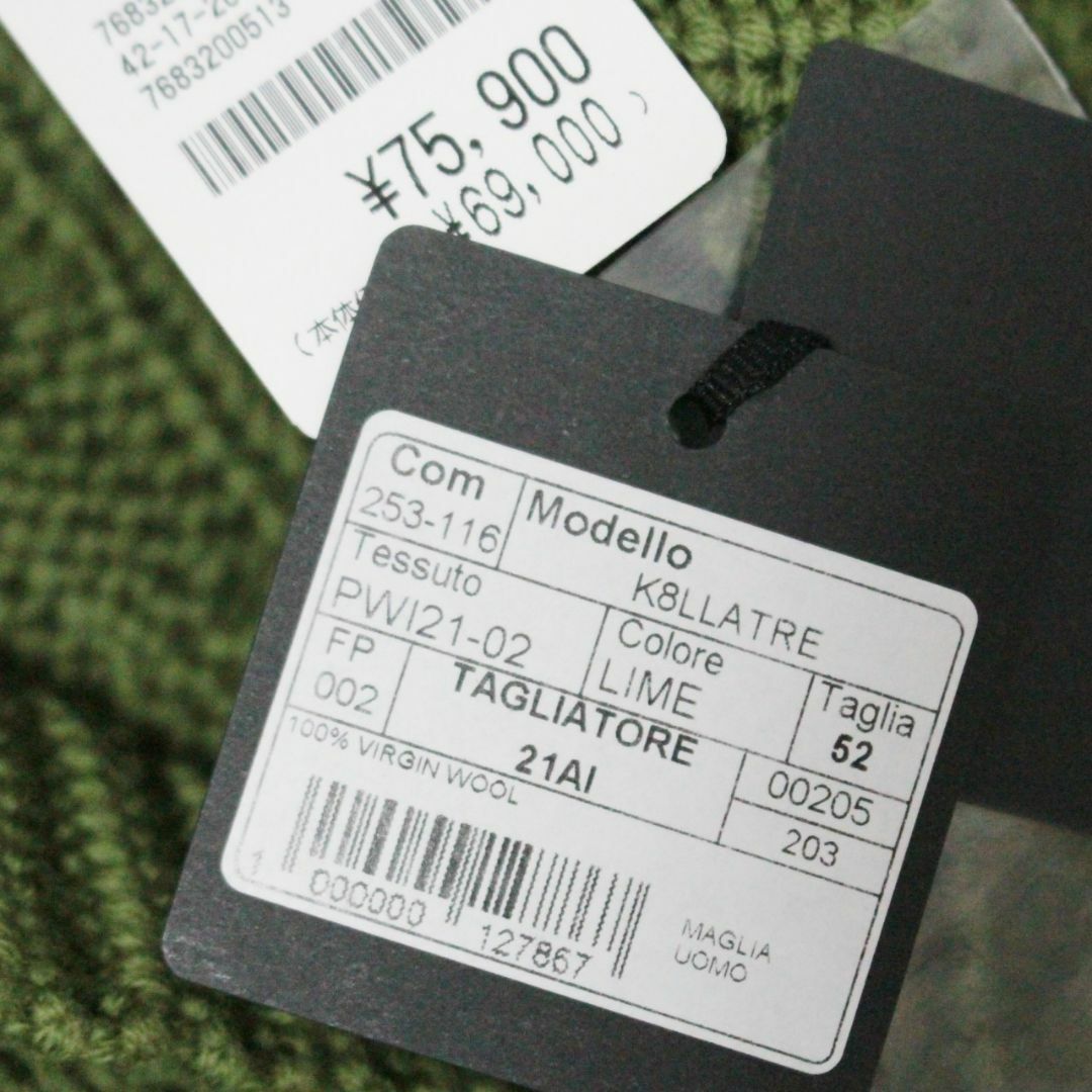TAGLIATORE(タリアトーレ)の新品 タリアトーレ イタリア製 ショールカラーニットジャケット 2XL相当 緑 メンズのジャケット/アウター(その他)の商品写真