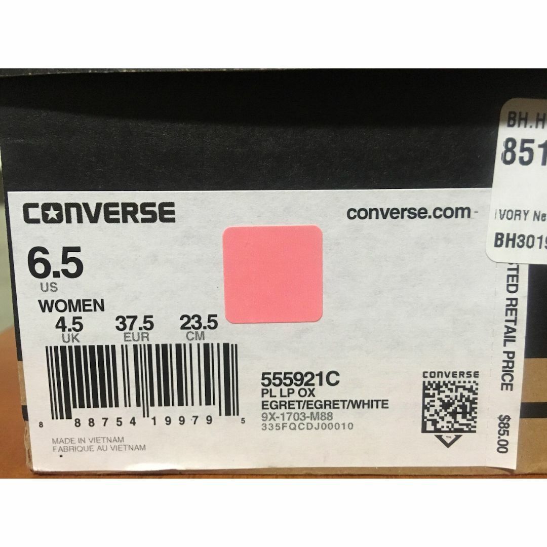 CONVERSE(コンバース)のコンバース プロレザー ベージュ オフホワイト スニーカー 23.5cm レディースの靴/シューズ(スニーカー)の商品写真