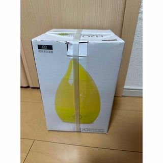 超音波加湿器 未使用 イエロー(加湿器/除湿機)