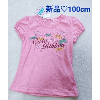 新品タグ付き♡リボン柄の半袖Tシャツ♡(Tシャツ/カットソー)