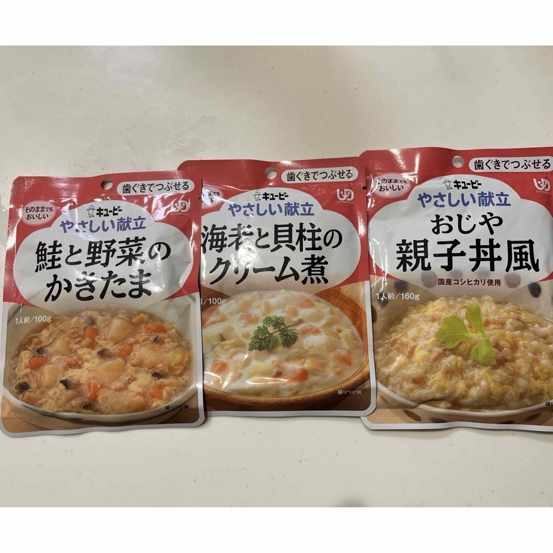 キューピーやさしい献立　歯ぐきでつぶせる　4種 食品/飲料/酒の食品(その他)の商品写真