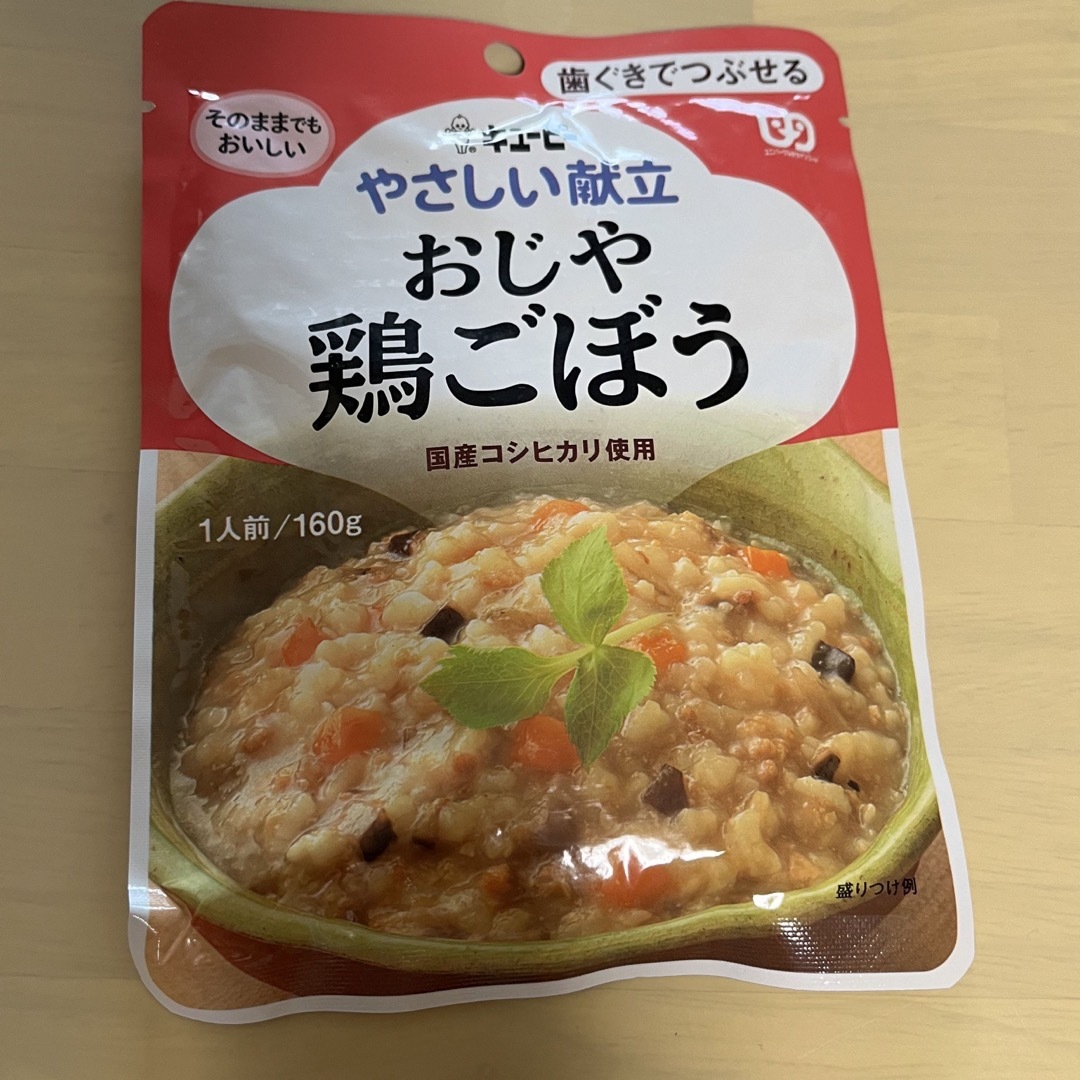 キューピーやさしい献立　歯ぐきでつぶせる　4種 食品/飲料/酒の食品(その他)の商品写真