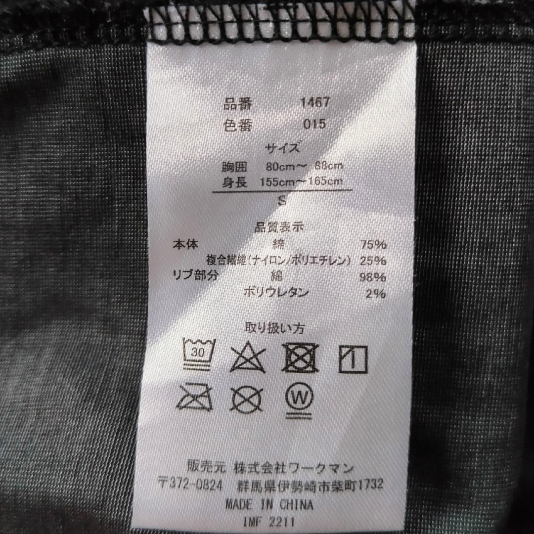 WORKMAN(ワークマン)のワークマン　黒 メンズのトップス(Tシャツ/カットソー(半袖/袖なし))の商品写真