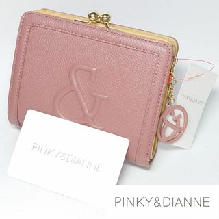 ピンキーアンドダイアン(Pinky&Dianne)の【新品タグ付き】ピンキー&ダイアン インプレシブがま口二つ折り財布 ピンク(財布)