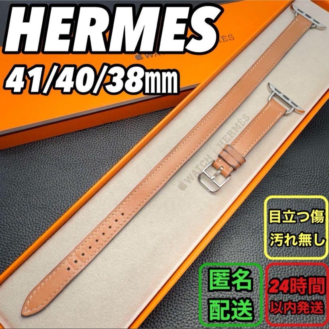 Apple(アップル)の1435 Apple Watch エルメス　ゴールド　二重　HERMES レディースのファッション小物(腕時計)の商品写真