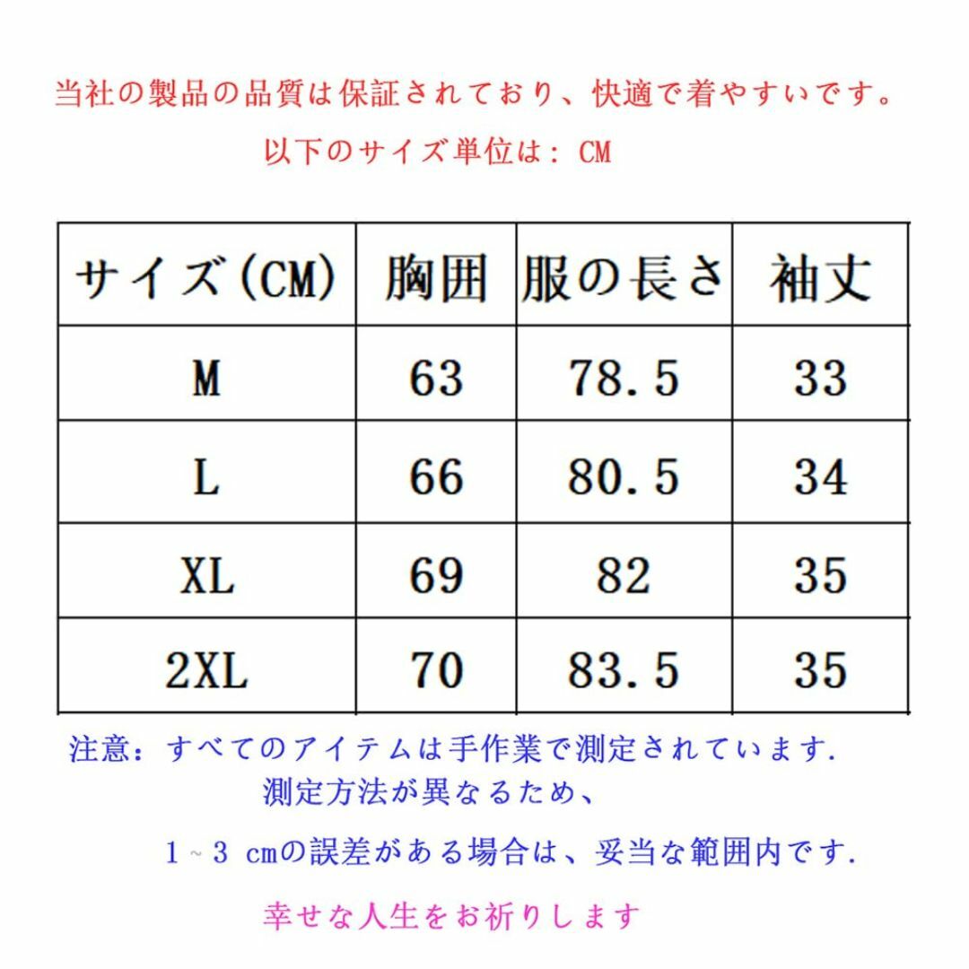 [Yezai] メンズ 夏服 和式カーディガン メンズ 無地 羽織 七分袖 半袖 メンズのファッション小物(その他)の商品写真