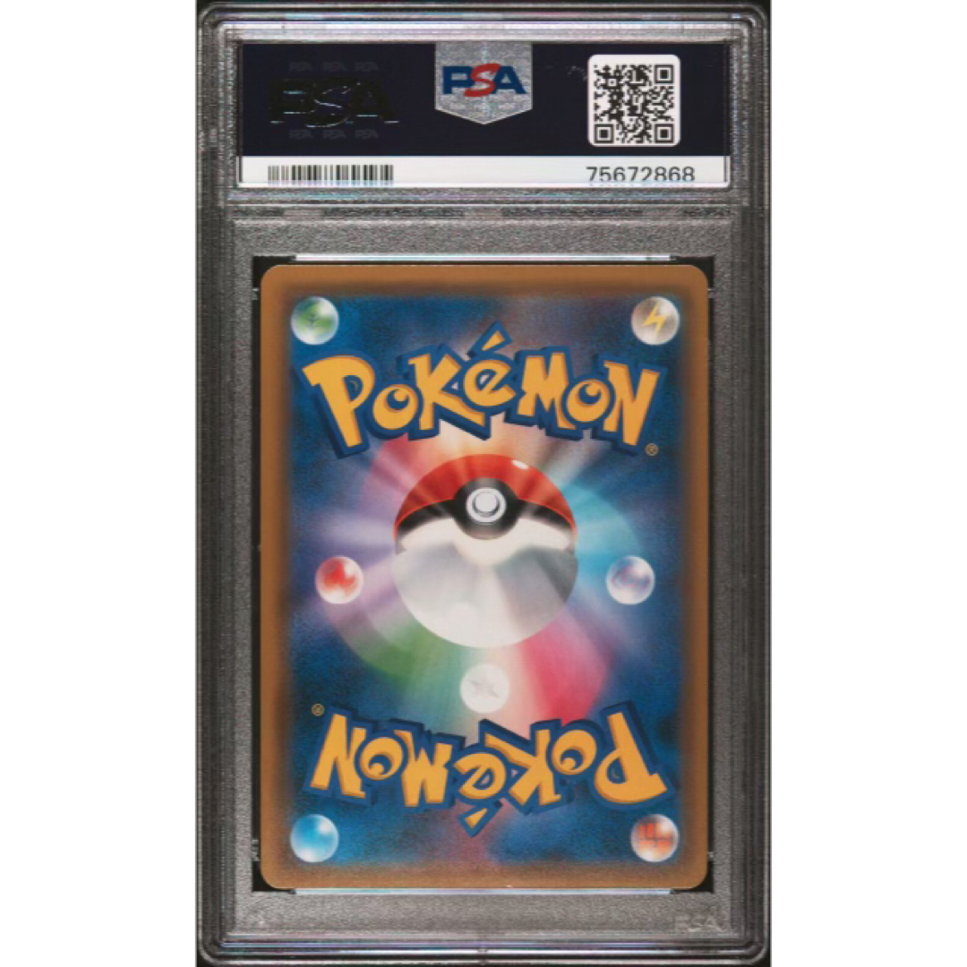 ポケモン(ポケモン)の【極美品】PSA10 コーチトレーナー SR エンタメ/ホビーのトレーディングカード(シングルカード)の商品写真